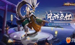 平安京最新皮肤爆料图片,神秘仙子降临，视觉盛宴即将开启