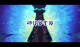 明日华最新爆料,揭秘娱乐圈幕后真相